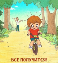 Родителям на заметку Родителям на заметку.